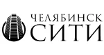 БЦ Челябинск Сити БЦ Челябинск Сити