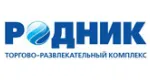 ТРК Родник ТРК Родник