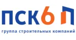 ГК ПСК-6 ГК ПСК-6