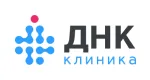 Клиника ДНК Клиника ДНК